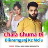 About Chala Ghuma Di Bikramganj Ke Mela Song